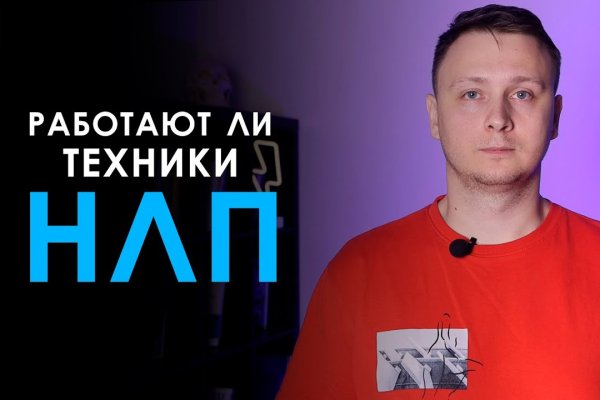 Кракен шоп зеркало