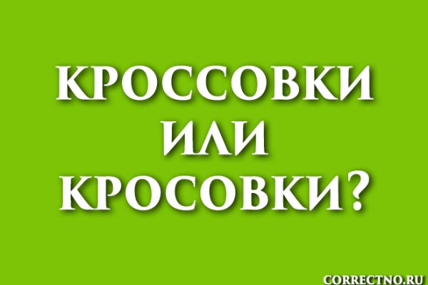 Кракен даркнет ссылка зеркало