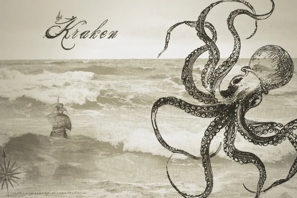 Kraken 2 зеркало