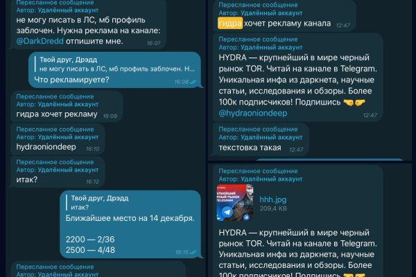 Kraken зеркало официальный