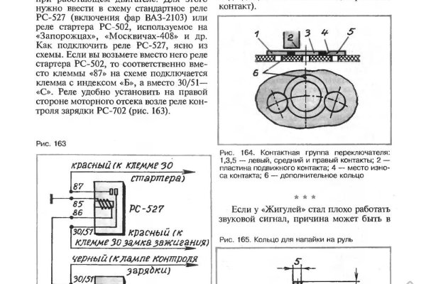 Кракен 17