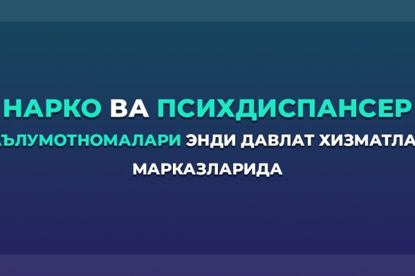 Кракен 17 вход