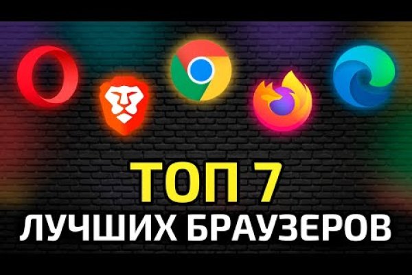 Кракен ссылка bazaonion com