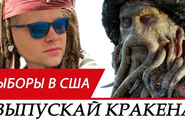 Kraken зеркало тор