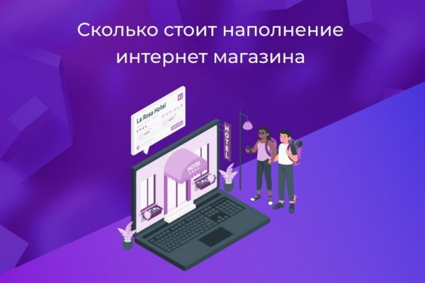 Что такое даркнет кракен