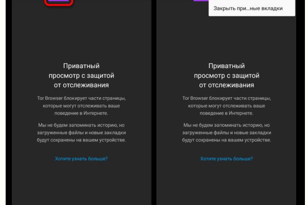 Кракен сайт kr2web in