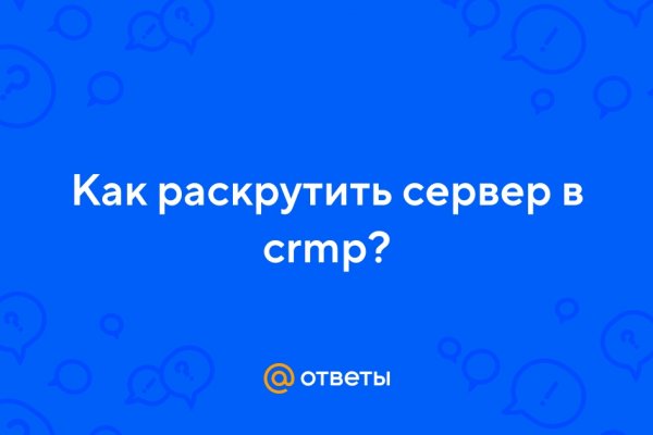 Kraken ссылка зеркало рабочее