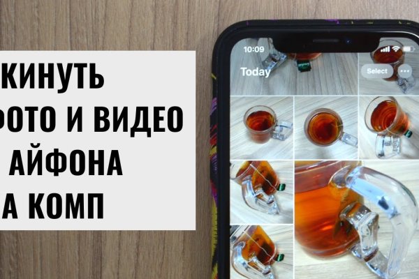 Кракен 18