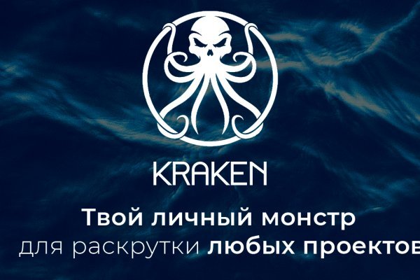 Кракен ссылка тор kraken014 com