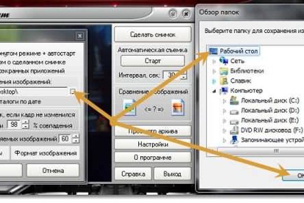 Кракен сайт kr2web in официальный ссылка